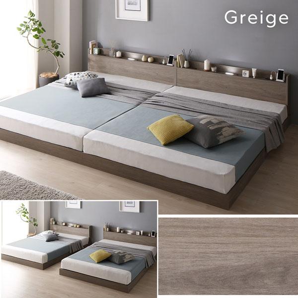 RASIK ベッド ワイドキング 220 S＋SD ベッドフレームのみ 低床 連結