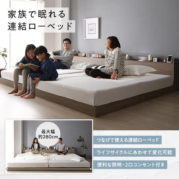 RASIK ベッド ワイドキング220(シングル+セミダブル) ベッド RASIK ベッド ワイドキング220(シングル+セミダブル) ベッド
