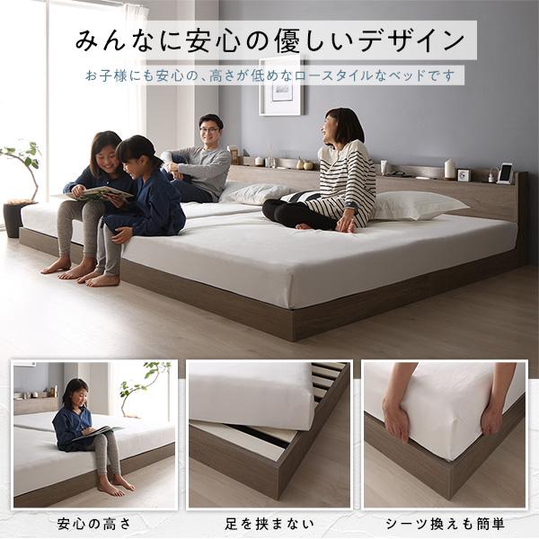 RASIK ベッド ワイドキング220(シングル+セミダブル) ベッド RASIK ベッド ワイドキング220(シングル+セミダブル) ベッド