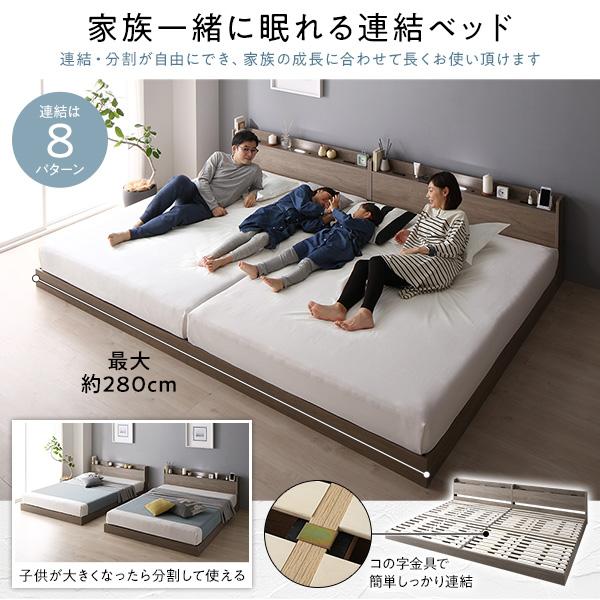 RASIK ベッド 連結ベッド セミダブル ベッドフレームのみ RASIK ベッド 連結ベッド セミダブル ベッドフレームのみ