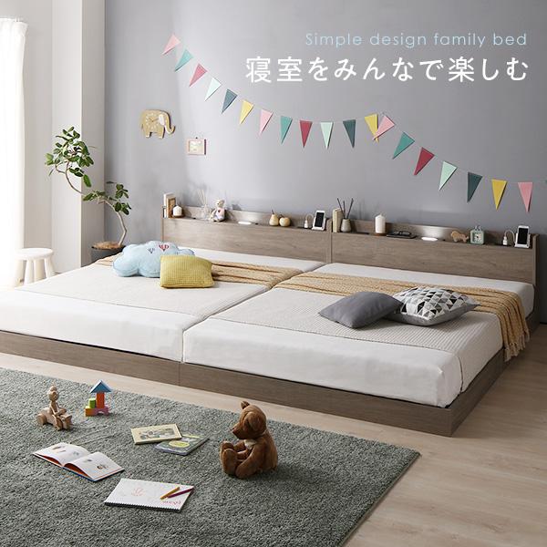 RASIK ベッド 連結ベッド セミダブル ベッドフレームのみ RASIK ベッド 連結ベッド セミダブル ベッドフレームのみ