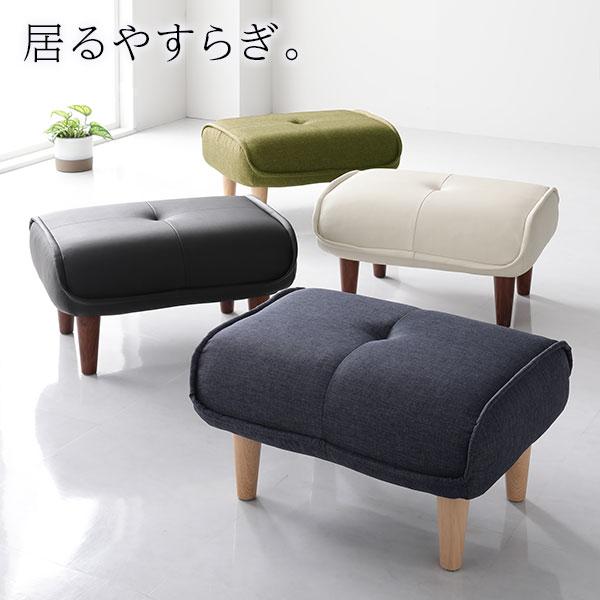 日本製 オットマン/スツール 専用 カバー ポリエステル100％ 洗える