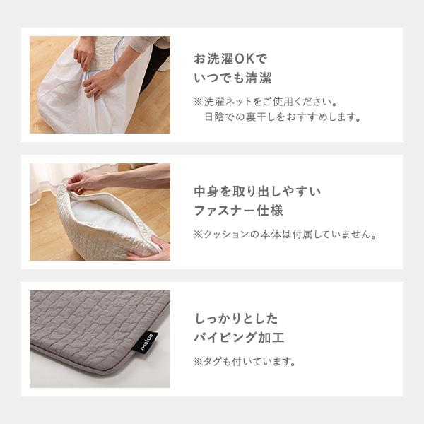 クッションカバー 単品 約45×45cm CLOUD柄 洗える 綿100% ファスナー