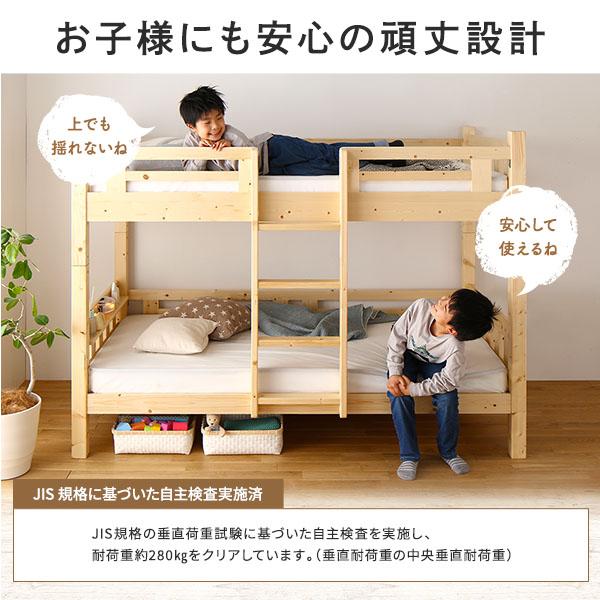 2段ベッド ベッドフレームのみ 分割可 宮付き 棚付き 2口 コンセント