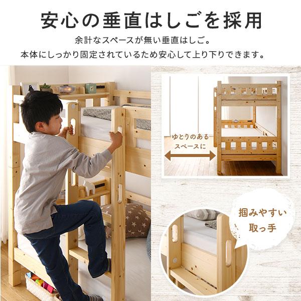 2段ベッド ベッドフレームのみ 分割可 宮付き 棚付き 2口 コンセント