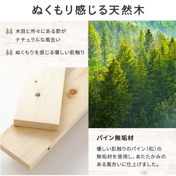 2段ベッド ベッドフレームのみ 分割可 宮付き 棚付き 2口 コンセント