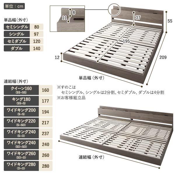 ベッド 連結ベッド ダブル ベッド ベッドフレームのみ グレージュ 低床 連結 ロータイプ LED 照明付き 棚付き 宮付き コンセント付き すのこ 木製 ローベッ...｜best-value｜10