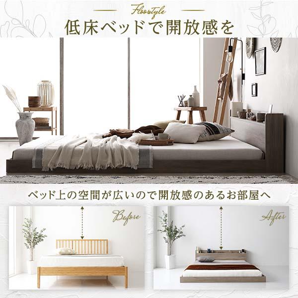 RASIK（ラシク） ベッド ローベッド セミダブル ベッドフレームのみ