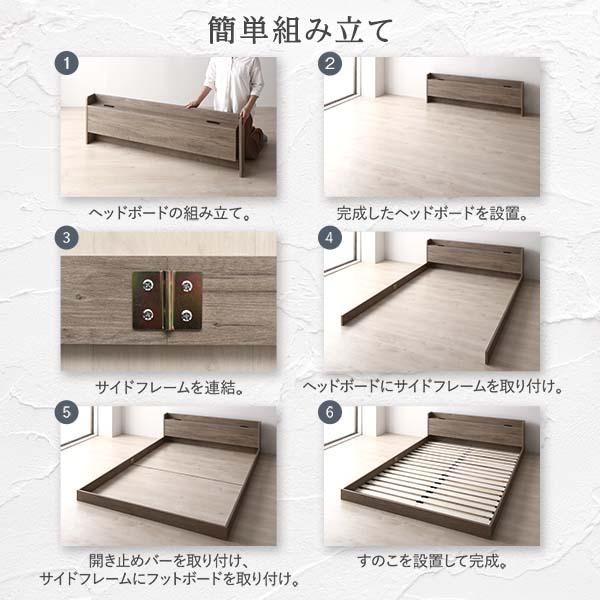RASIK（ラシク） ベッド ローベッド セミダブル ベッドフレームのみ