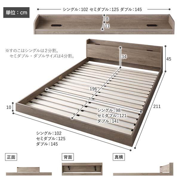 ベッド ローベッド ダブル ベッドフレームのみ グレージュ ロータイプ 宮付き 棚付き コンセント付き すのこ 木製 フロアベッド ダブルベッド 送料無料｜best-value｜10