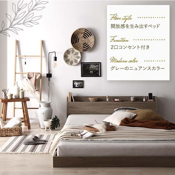 ベッド ローベッド セミダブル ボンネルコイルマットレス付き