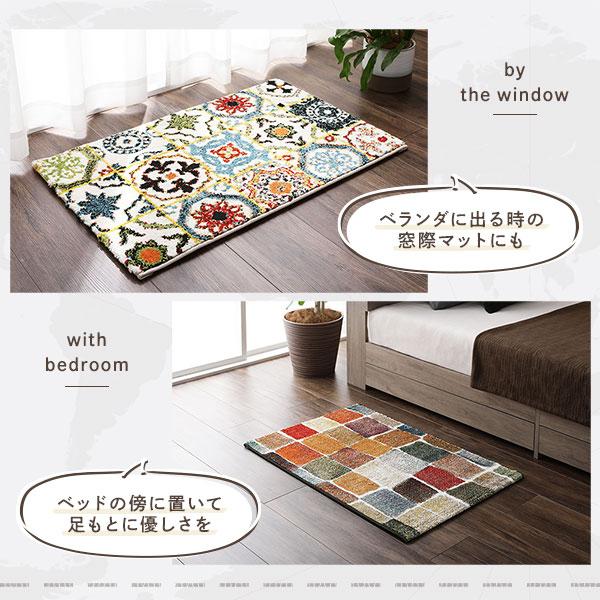 玄関マット 約50×80cm サハラ ベージュ トルコ製 ウィルトン織り 抗菌
