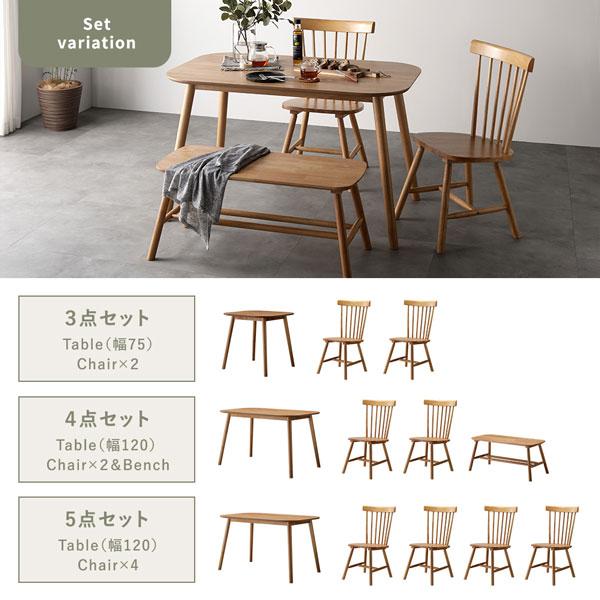ダイニングテーブル 単品 約幅75cm 天然木 脚のみ取り付け リビング