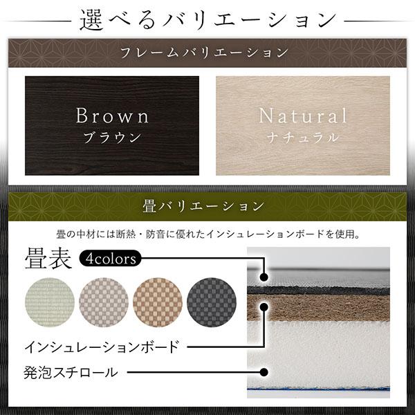 畳ベッド ダブル 収納 大容量 高さ29cm ロータイプ すのこ仕様 畳ベッド ダブル 収納 大容量 高さ29cm ロータイプ すのこ仕様