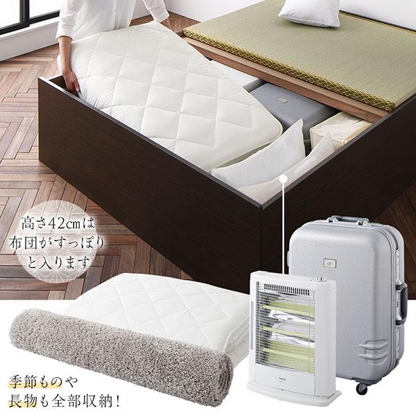 畳ベッド ダブル 収納 大容量 高さ ロータイプ すのこ仕様 日本製
