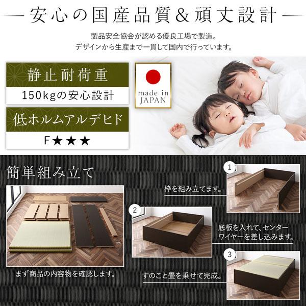 畳ベッド シングル 収納 大容量 高さ42cm ハイタイプ すのこ仕様 日本