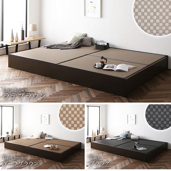 畳ベッド ワイドキング240（シングル＋ダブル） 連結 収納 大容量 高さ