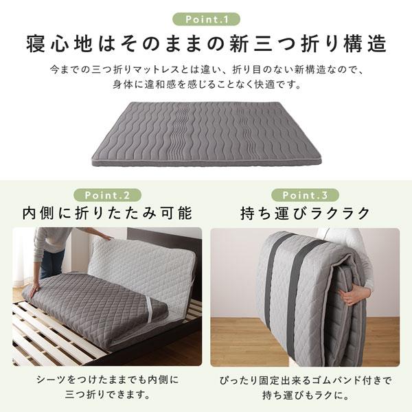 4つ折り 桐 すのこ シングル ポケットコイルマットレス付き 約幅 4つ折り 桐 すのこ シングル ポケットコイルマットレス付き 約幅