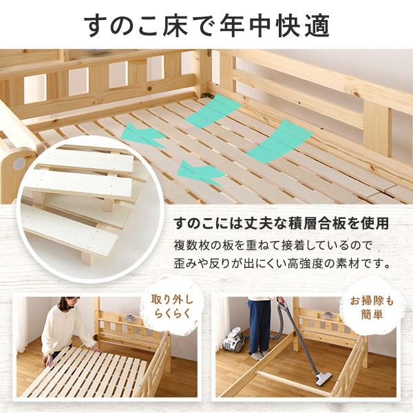 2段ベッド 薄型ポケットコイルマットレス付き 分割可 宮付き 棚付き 2