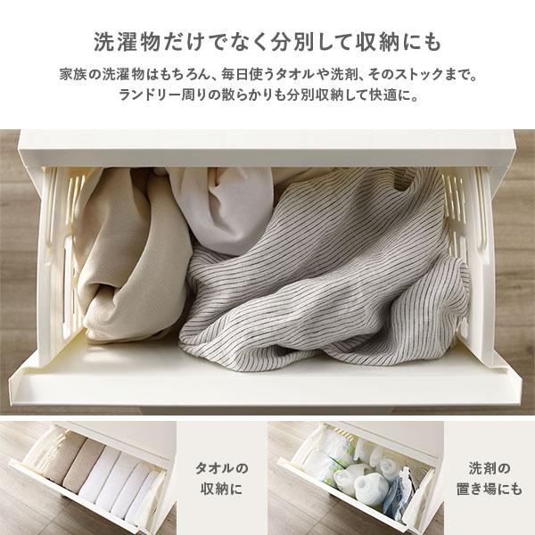 隠せる ランドリーラック ワイド3段 幅約43.8cm 日本製 キャスター付