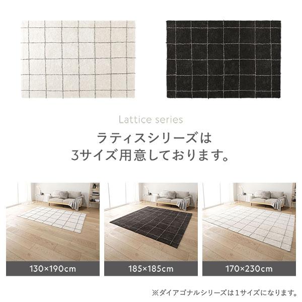 ラグ マット 絨毯 約130×190cm 天然素材 インド綿 100％ コンパクト 折りたたみ可 オールシーズン可 通気性 吸水性 保温性 ラティス Lattice 送料無料_12