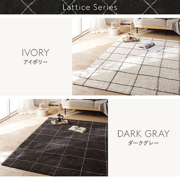 ラグ マット 絨毯 約130×190cm 天然素材 インド綿 100％ コンパクト 折りたたみ可 オールシーズン可 通気性 吸水性 保温性 ラティス Lattice 送料無料_14