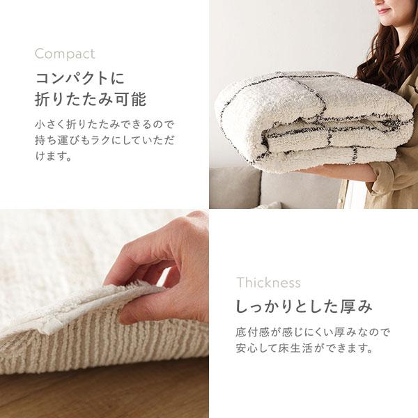 ラグ マット 絨毯 約130×190cm 天然素材 インド綿 100％ コンパクト 折りたたみ可 オールシーズン可 通気性 吸水性 保温性 ラティス Lattice 送料無料_15