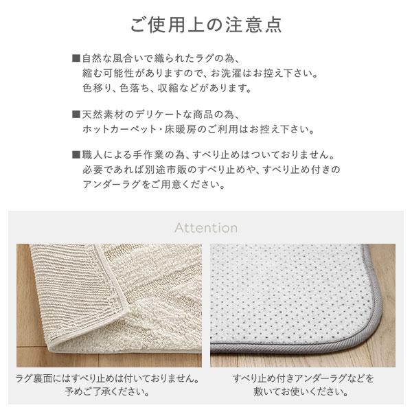 ラグ マット 絨毯 約130×190cm 天然素材 インド綿 100％ コンパクト 折りたたみ可 オールシーズン可 通気性 吸水性 保温性 ラティス Lattice 送料無料_16