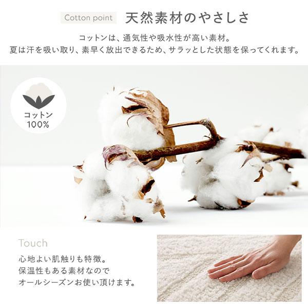 ラグ マット 絨毯 約130×190cm 天然素材 インド綿 100％ コンパクト 折りたたみ可 オールシーズン可 通気性 吸水性 保温性 ラティス Lattice 送料無料_6