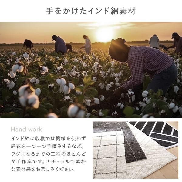 ラグ マット 絨毯 約130×190cm 天然素材 インド綿 100％ コンパクト 折りたたみ可 オールシーズン可 通気性 吸水性 保温性 ラティス Lattice 送料無料_7