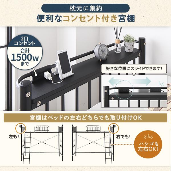 ロフトベッド シングル ベッド単品 2段階 高さ調節可 宮付き 棚 ロフトベッド シングル ベッド単品 2段階 高さ調節可 宮付き 棚