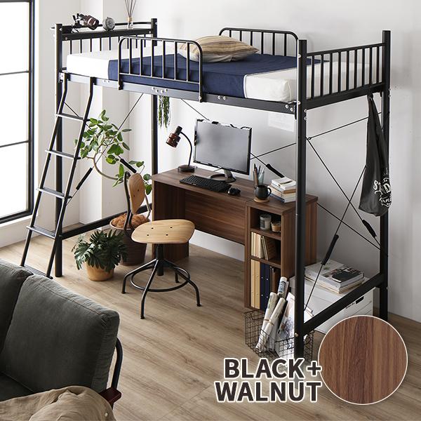 ロフトベッド シングル ベッド+デスク90cm ポケットコイルマットレス