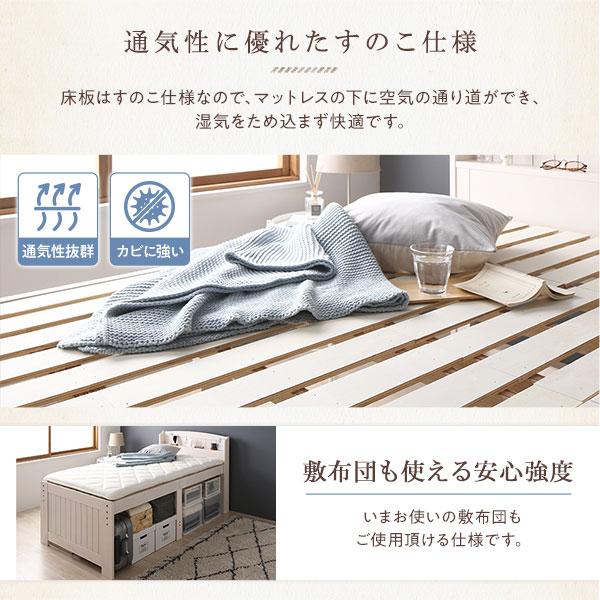 ベッド シングル フレームのみ 木製 宮付き 棚付き コンセント ベッド シングル フレームのみ 木製 宮付き 棚付き コンセント