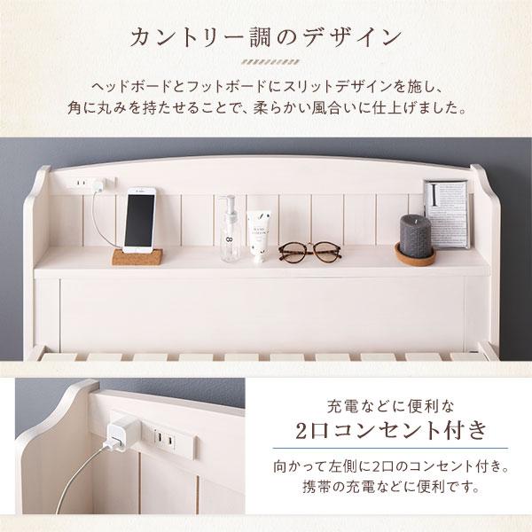 ベッド シングル フレームのみ 木製 宮付き 棚付き コンセント付き 高