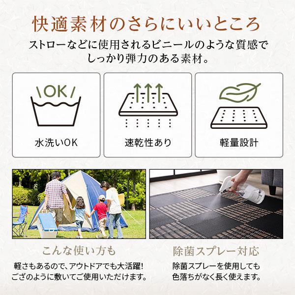 ラグ マット い草 調 本間6畳 約286.5×382cm 洗える 日本製 国産 軽量