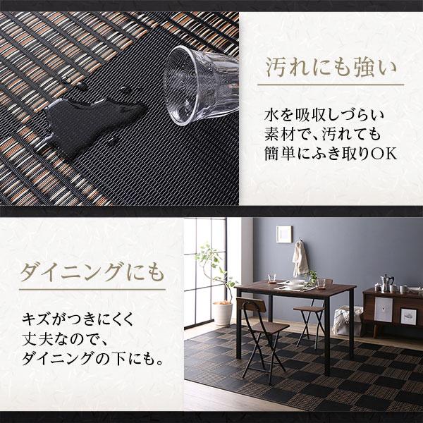 ラグ マット い草 調 本間6畳 約286.5×382cm 洗える 日本製 国産 軽量