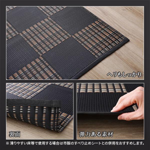 ラグ マット い草 調 江戸間6畳 約261×352cm 洗える 日本製 国産 軽量