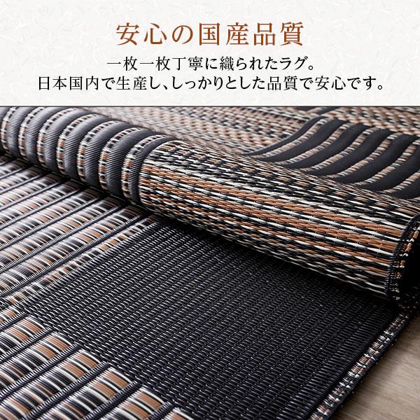ラグ マット い草 調 江戸間4.5畳 約261×261cm 洗える 日本製 国産