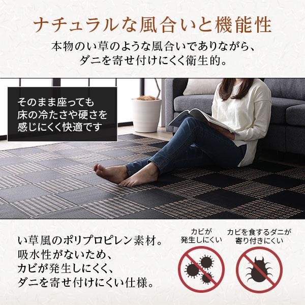 ラグ マット い草 調 江戸間4.5畳 約261×261cm 洗える 日本製 国産 