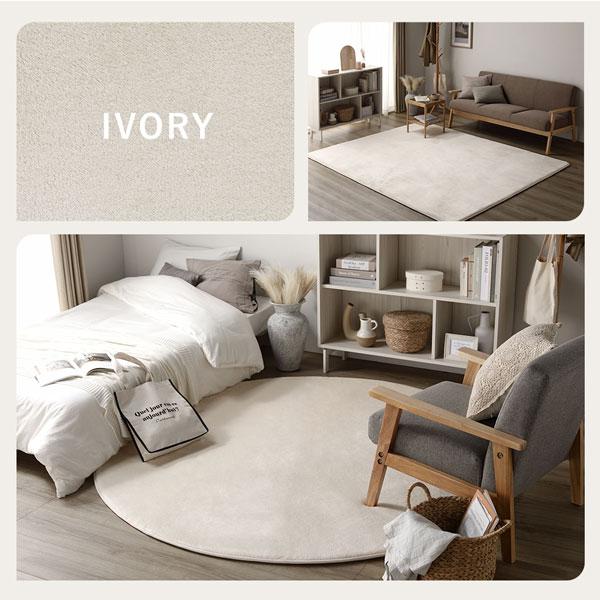 ラグ マット 絨毯 約185×185cm 正方形 アイボリー 洗える 撥水加工 ラグ マット 絨毯 約185×185cm 正方形 洗える ウォッシャブル 撥