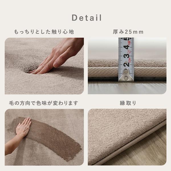 ラグ マット 絨毯 約185×240cm 長方形 洗える ウォッシャブル 撥水加工