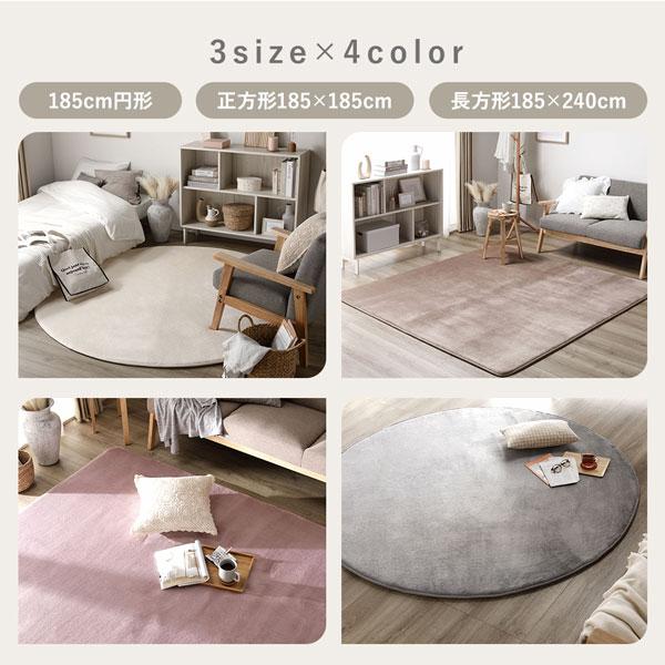 ラグ マット 絨毯 約185×240cm 長方形 洗える ウォッシャブル 撥水加工