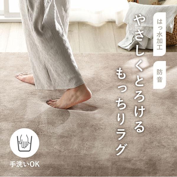 ラグ マット 絨毯 約185cm 円形 洗える ウォッシャブル 撥水加工 
