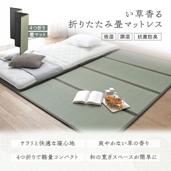 快適で抗菌性の家庭用マットレス、畳マットレス 畳 マットレス 〔 ダブル 約140×200×1.1cm 双目織 緑 〕 4つ折り