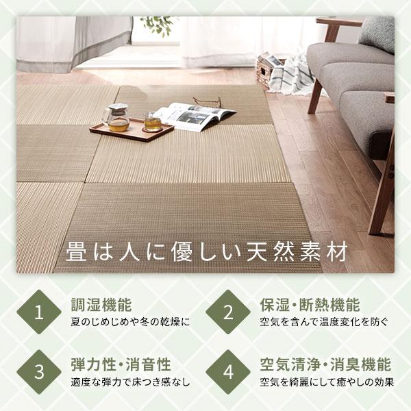 単色9枚セット〕 置き畳 ユニット畳 約幅82×奥行82×高さ2.5cm 単色9枚セット〕 置き畳 ユニット畳 約幅82×奥行82×高さ2.5cm