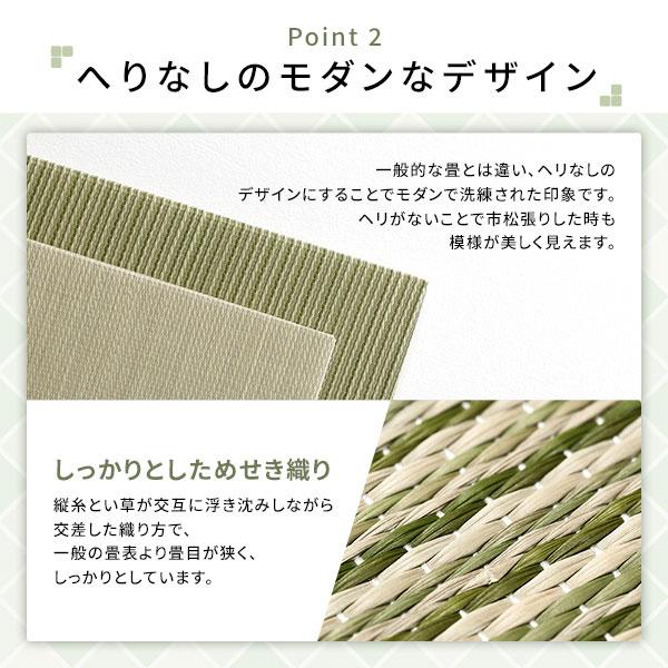 単色9枚セット〕 置き畳 ユニット畳 約幅82×奥行82×高さ2.5cm 単色9枚セット〕 置き畳 ユニット畳 約幅82×奥行82×高さ2.5cm