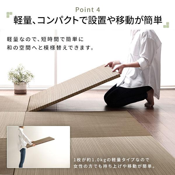 単色9枚セット〕 置き畳 ユニット畳 約幅82×奥行82×高さ2.5cm 単色9枚セット〕 置き畳 ユニット畳 約幅82×奥行82×高さ2.5cm