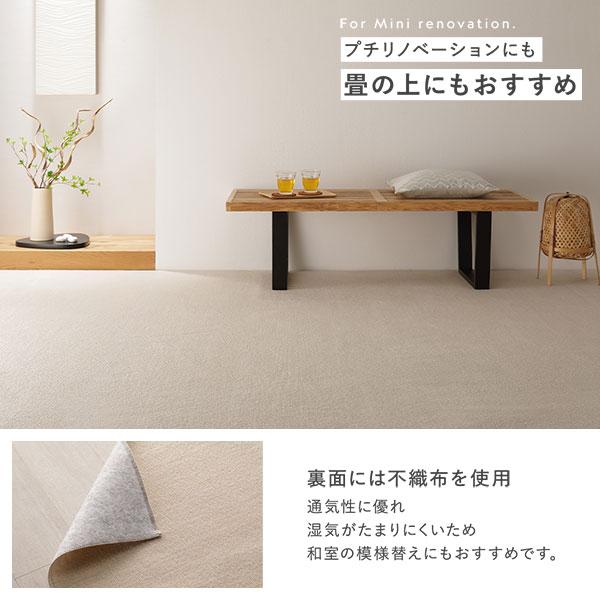 平織カーペット ラグ マット 江戸間4.5畳 約261×261cm 日本製 抗菌