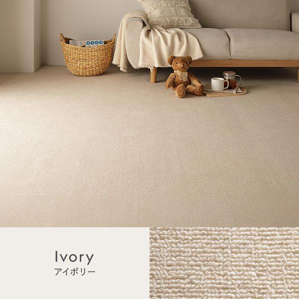 ラグ マット 絨毯 江戸間6畳 約261×352cm ベージュ 日本製 平織カーペット ラグ マット 江戸間6畳 約261×352cm 日本製 抗菌 防臭