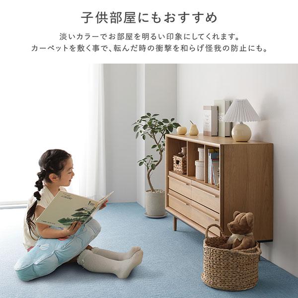 平織カーペット ラグ マット 江戸間8畳 約352×352cm 日本製 抗菌 防臭 ホットカーペット可 床暖房可 フリーカット ラグマット 絨毯 フロアマット 送料無料